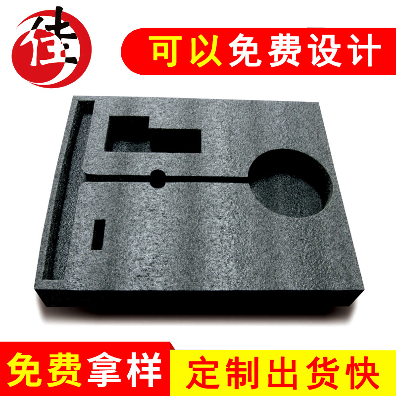 公明厂家珍珠棉异型材 黑色 珍珠棉包装制品 免费epe 设计送样