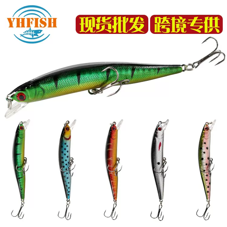 10cm路亚 米诺路亚饵塑料硬饵海钓渔具假饵/仿生饵厂家垂钓用品