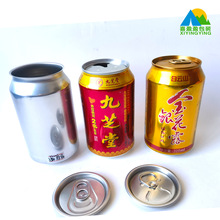 310饮料罐铝 罐牛奶罐 易拉食品罐 密封圆形易拉罐  啤酒罐