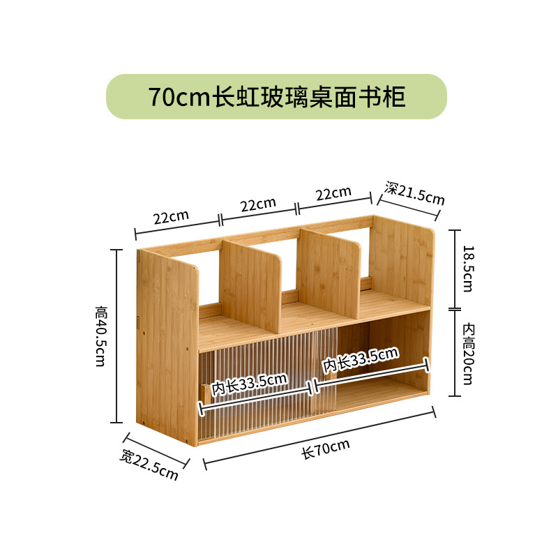 [대형 70cm 원색] 창홍 유리문 탁상 책장