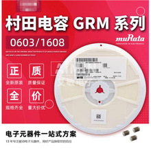 ԭ�SGJM0335C1E6R7WB01 GJM0335C2A4R2BB01�NƬ���MURATA����