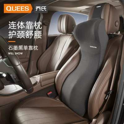 for Car Use, Waist support - graphite-black-headrest-lumbar-support