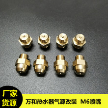 M6�ڒ�t����Һ������b���ӟ�ˮ��ȼ��a�ػ���^�~����ܵ�ͨ��