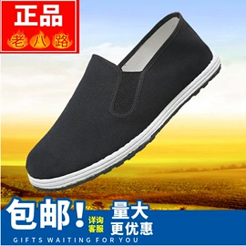 男式布鞋;男式棉鞋;男式帆布鞋