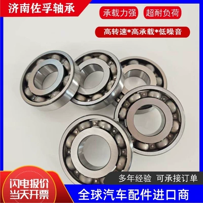 can also produce bearings based on – Bearing