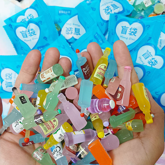 Miniature Food Toy Blind Bag Small Bottle Mini Artificial Beverage Wine Bottle Ornaments Supermarket Toys Children's Day Gift