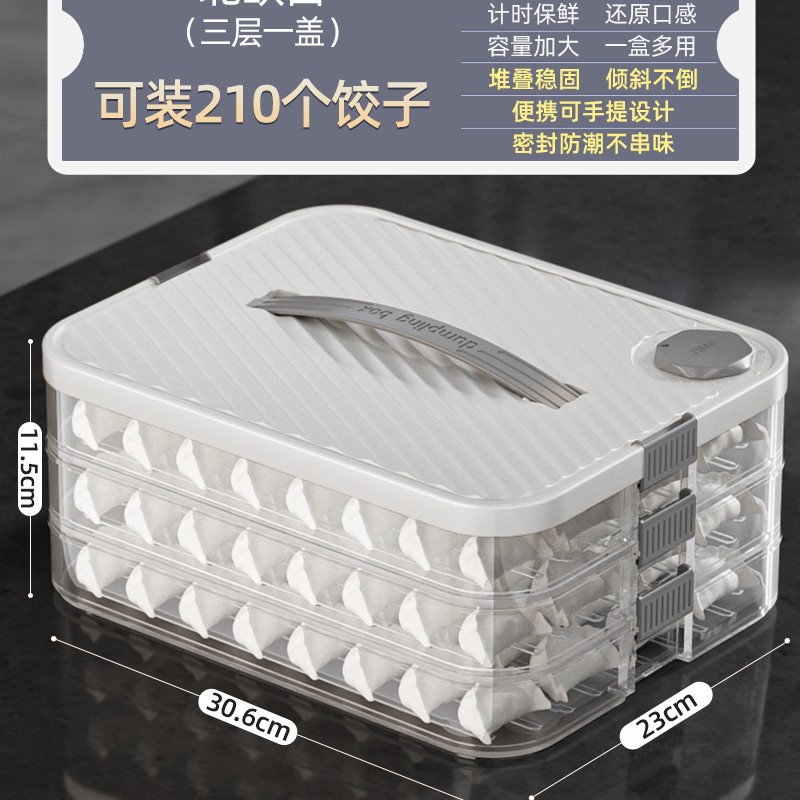 Refrigerador caja de bola de masa congelada de grado alimenticio caja de conservación especial sellada bola de masa wonton caja de almacenamiento de cocina doméstica de congelación rápida