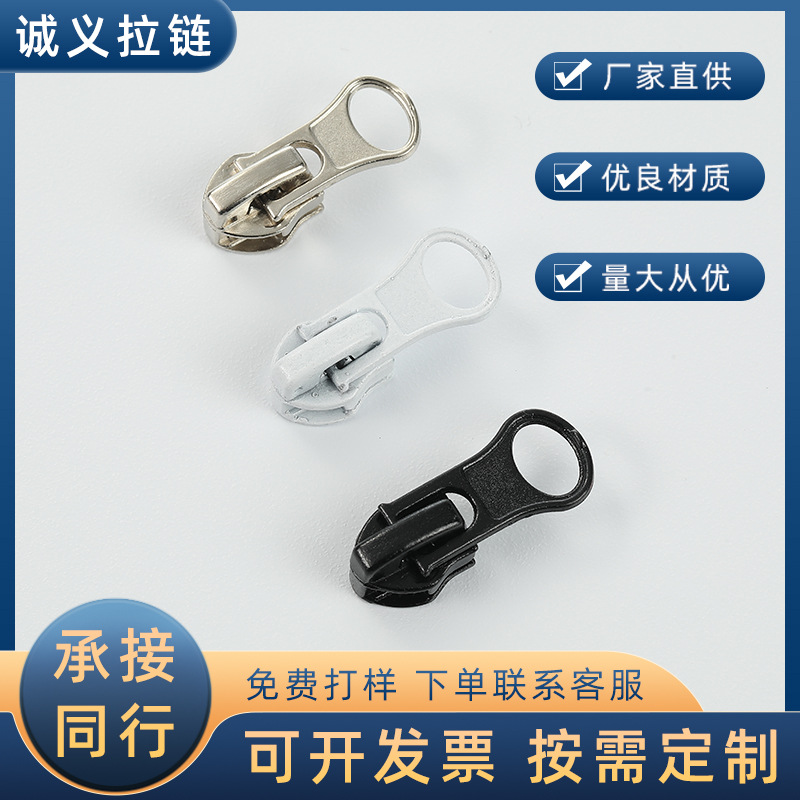 新款5号帐篷外套箱包多功能下拉片拉牌拉头 金属电镀工艺5#拉链头