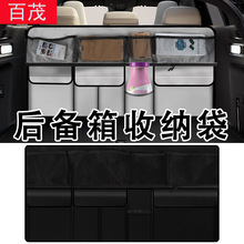 Car Trunk Mat Pvc Waterproof Cuttable Universal Mat Wear-Resistant Waterproof Car Interior Mat Non-Slip Trunk Mat