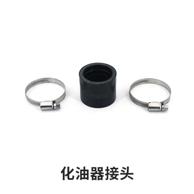 Applicable to AJ1 off-road Sorma kollektoru (Giriş) - carburetor-connector