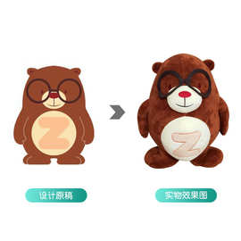 毛绒玩具定制企业IP形象定做吉祥物来图打样定制明星公仔玩偶定制
