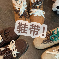 靴ひもは阿甘靴スポーツシューズのフラットな円形の四角い靴ひも茶色の濃いコーヒーの緑のベージュ色のオレンジ色に合う