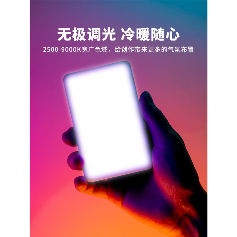 Ulanzi优篮子VL120 RGB补光灯彩色口袋相机单反手持便携led摄影灯|undefined