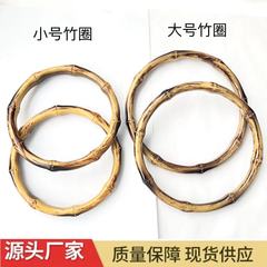 雲バッグ、竹製ハンドル、模造竹サークル、竹製丸編みバッグ、樹脂製ハンドバッグ、アクリル製ハンドル