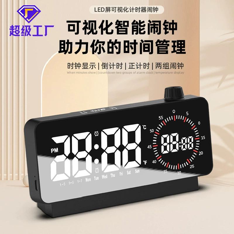 2024 новый светодиодный двойной экран визуальный таймер управления временем положительный обратный отсчет двойной дисплей таймер будильник