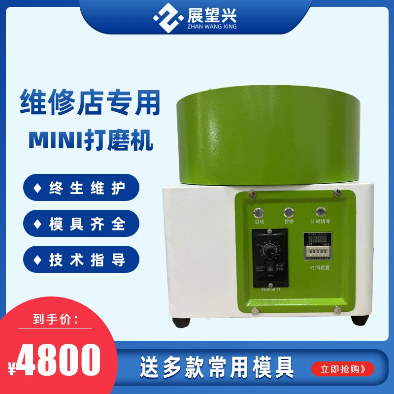 Магазин Zhuangwangxing специализируется на машинах для полировки экранов мобильных телефонов, оборудовании для удаления царапин, полностью автоматической и быстрой полировке.