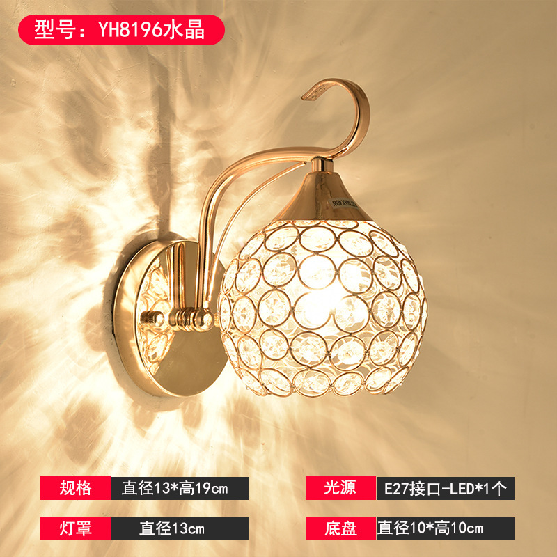 壁灯床头灯卧室led现代简约北欧创意美式客厅过道灯宾馆墙壁灯具|undefined