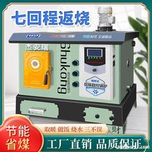 控锅炉农村家用取暖炉煤电柴通炕地暖暖气片养殖水暖燃煤反烧炉
