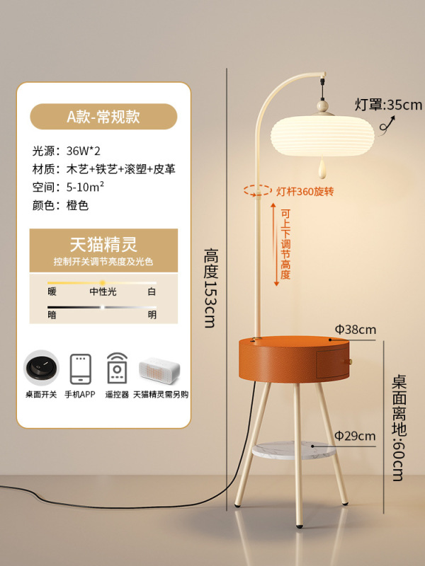 法式中古风落地灯全光谱护眼复古卧室床头灯沙发旁置物灯中山灯具|undefined