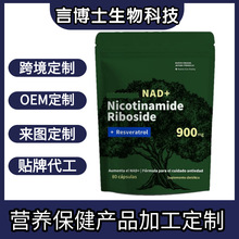 �羳���� ֬�|�wNAD+������������ +��޼�J���a�䄩80��900mg