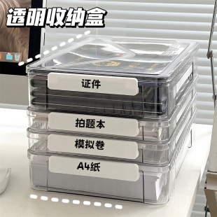 Certificate storage box transparent household certificate file package important documents sorting wholesale account book data storage box