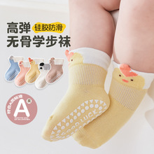 宝宝袜子点胶防滑袜动物立体耳朵可爱室内学步袜地板袜松口无骨袜