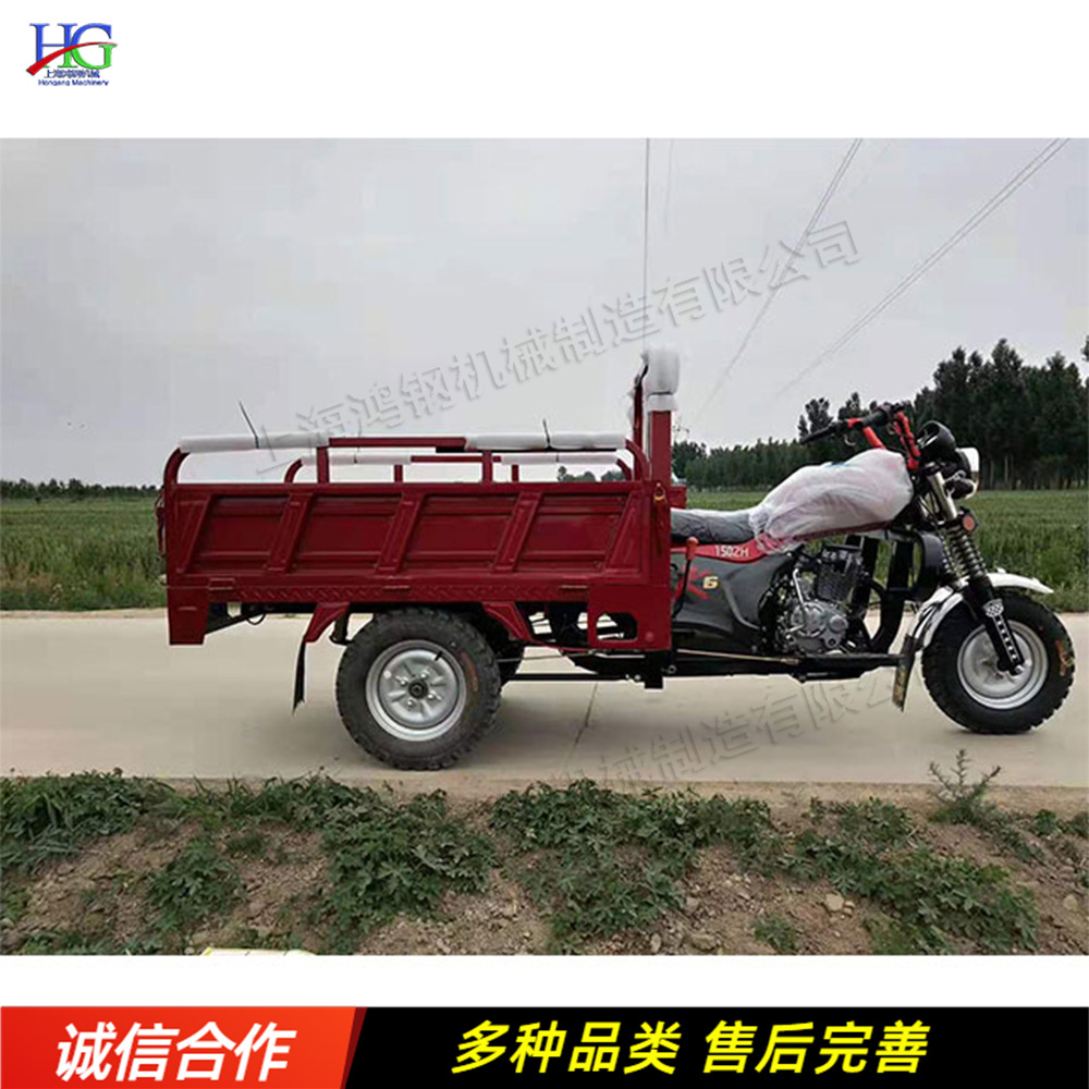高低速燃油三轮摩托车 小型风冷粮食运输车 山区农用自卸翻斗车