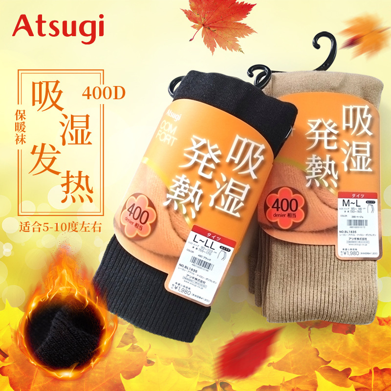 5-10 degrees Japan imported thick wood stockings 400D moisture absorption and heating warm socks knitted pantyhose non-wool