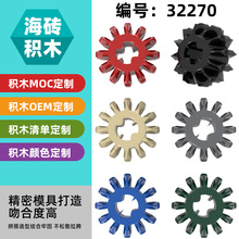 ��1KG�������ָ�32270С����ƴ���ľ�Ƽ�MOC����ɢ��˫��12����