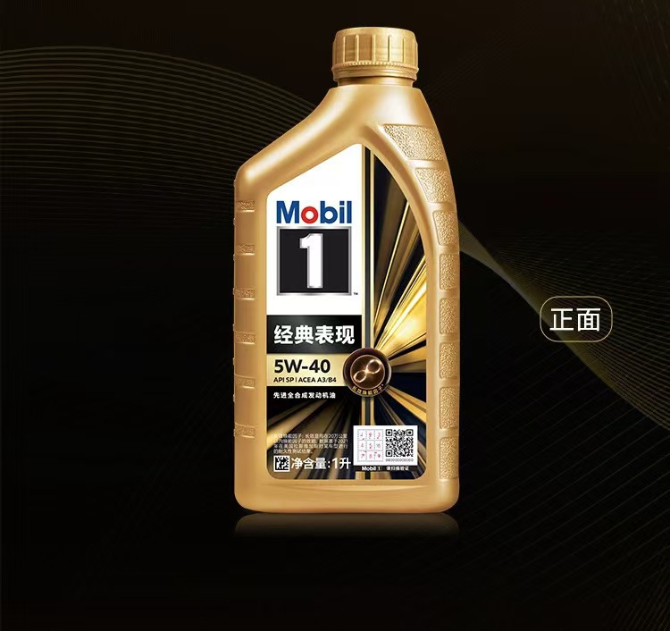 0W40/20/30 Mobil 1 Fully Synthetic Engine Oil Mobil Lubricant Sp Grade All-Season Special
