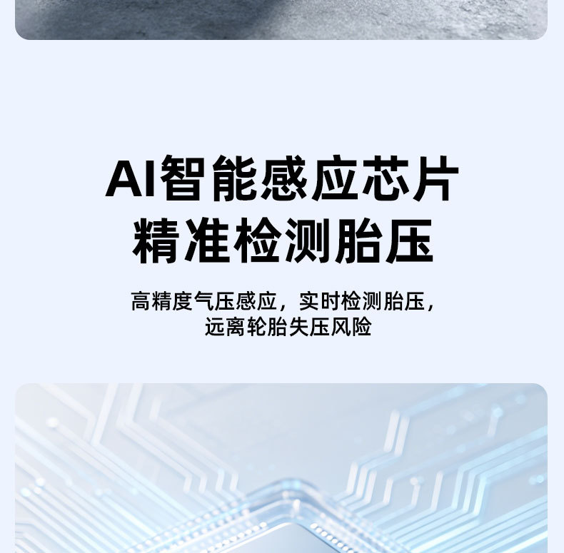 The New Model Is Specially Designed for Wireless Car Air Pumps, Electric Smart Portable Car Tire Pumps, and Bicycle Tire Pumps