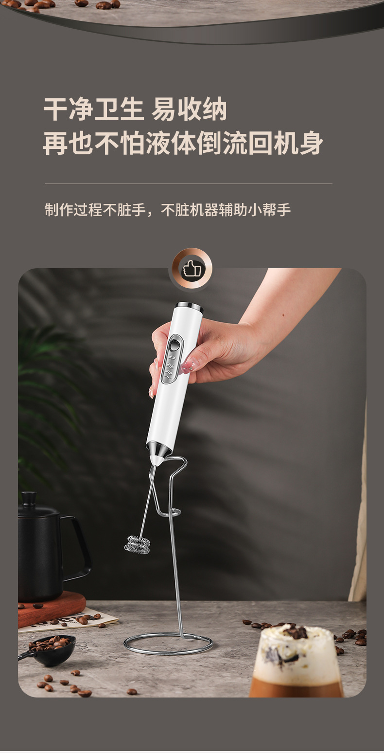 奶泡器_04.jpg