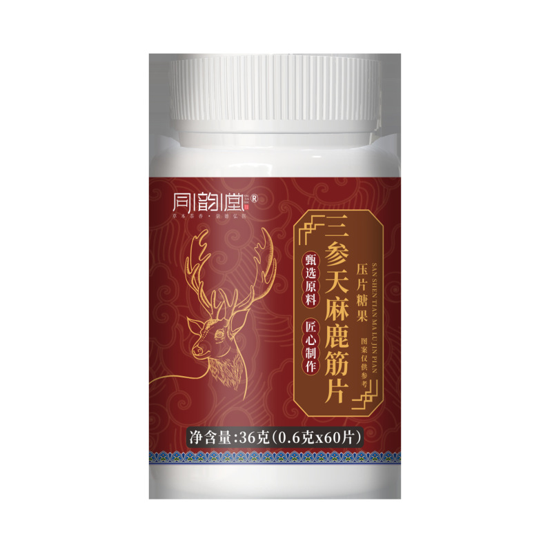 同韵堂三参天麻鹿筋片压片糖果抖音快手拼多多爆款可批发可代发|undefined