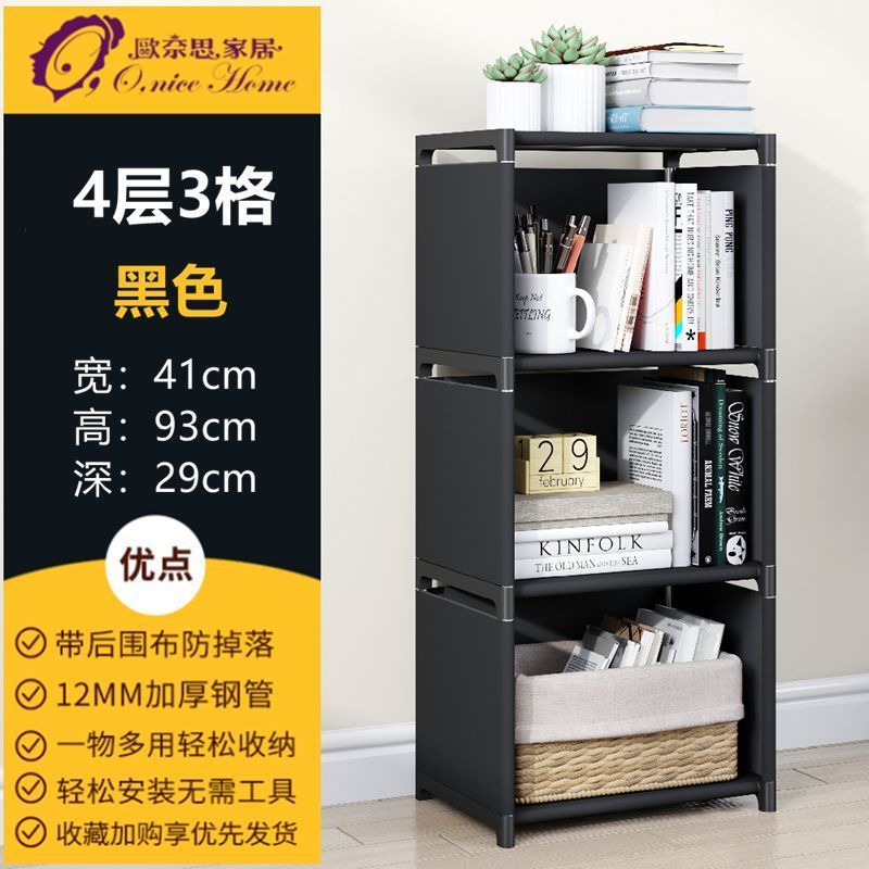 Estantería de pie para libros, estantería de almacenamiento para estudiantes, escritorio, estantería infantil, estantería pequeña de escritorio, estantería de almacenamiento simple y moderna