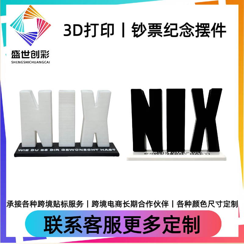 Cross-Border New Product Banknote Hole Souvenir Simple Creative Money Holiday Gift Desktop Plastic Decoration Ornaments