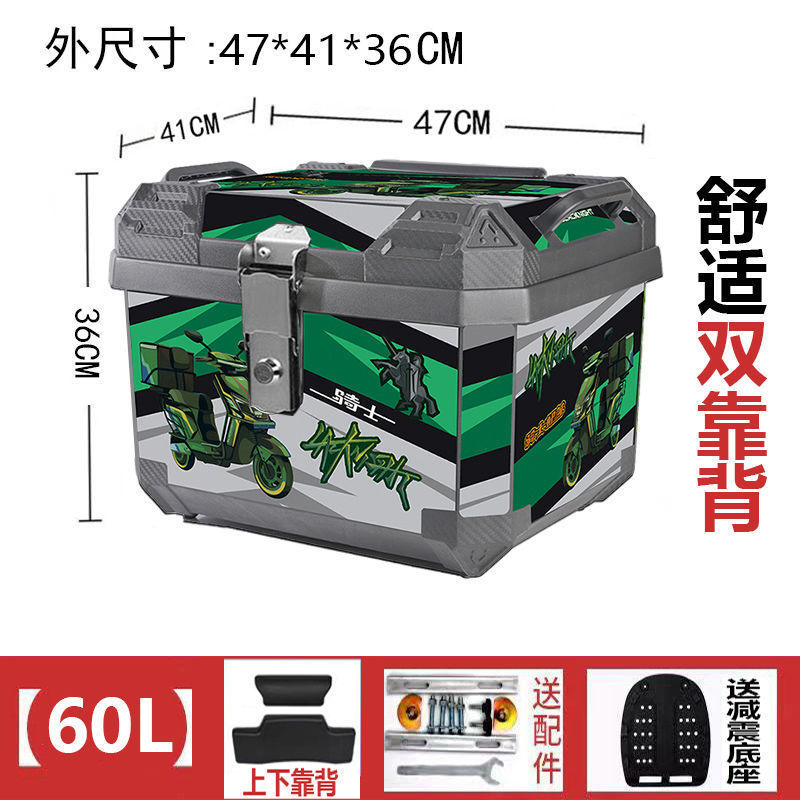 이중 등받이 + 충격흡수 베이스 + 설치부속품(표준) - 60리터(실버) 나이트 + 스테인리스 잠금장치