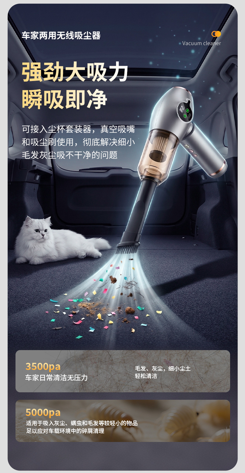Wireless Car Vacuum Cleaner with Super Suction, Dual-Function for Suction and Blowing, Rechargeable Desktop Vacuum Cleaner, Handheld Car Blower