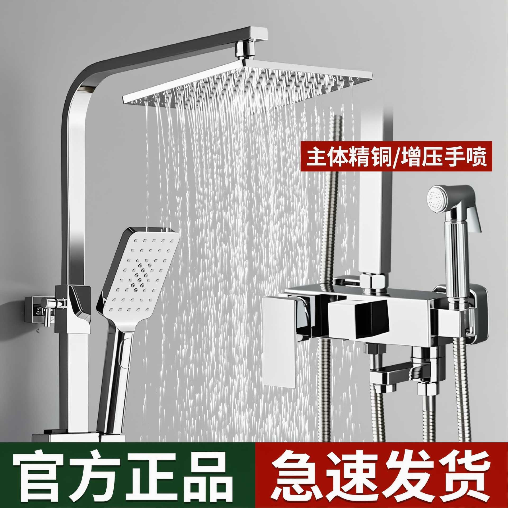 Ducha de cobre completo conjunto de ducha de baño de agua caliente y fría grifo presurizado boquilla de ducha de baño elevador de ducha de ducha
