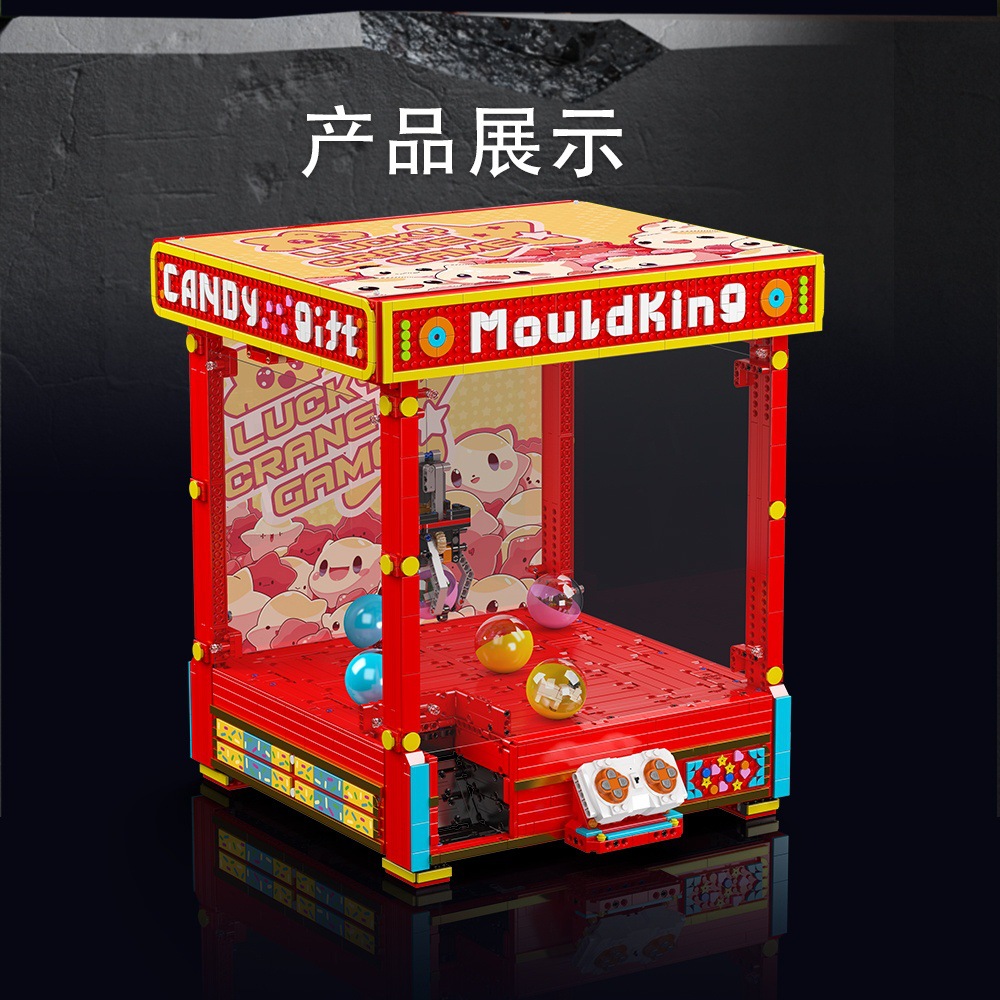 Juguetes creativos 10189 agarrar muñeca máquina de control remoto bloque eléctrico ensamblaje regalo para niños y niñas