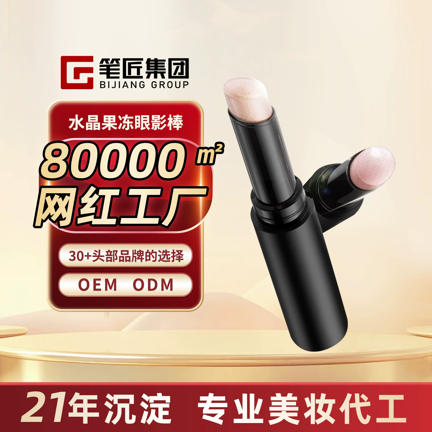 Кастомизированные тени для век в стике Lazy Jelly Fun, водостойкие и цветные, несмываемые жидкие тени для век, OEM-производство