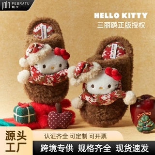 蚂蚁之恋2026年秋冬新品可爱卡通凯蒂猫舒适居家棉拖鞋冬季棉拖鞋