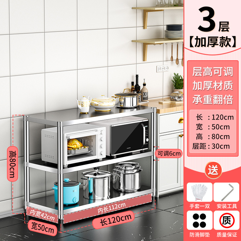 Fábrica directa de acero inoxidable gabinete de comedor gabinete de cocina mesa de té estante de piso de tres pisos estante de mesa de comedor