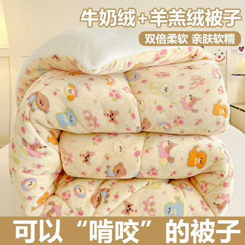 A类卡通儿童被芯秋冬加绒棉被单人宿舍春秋被冬季加厚羊羔绒被子|undefined