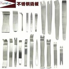 Car audio modification tools: foot pad removal tool, seat removal tool, door panel clip remover, center console remover, stainless steel pry bar, modification tools