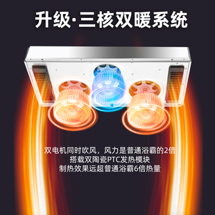 J8 Exhaust Fan Bath Heater Lamp Bathroom Air Heating Integrated Bathroom Heater Lighting Integrated Ceiling Heating G3