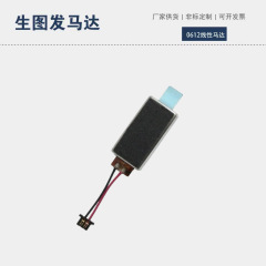 0612リニアモータースマート腕时计ゲームハンドルマッサージャータッチ角型振动x轴ブラシレスモーター