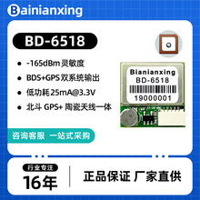 ��܇ӛ䛃xGMOUSE����GPS��λģ�K����GPS+�쾀һ�wģ�MBD-6518