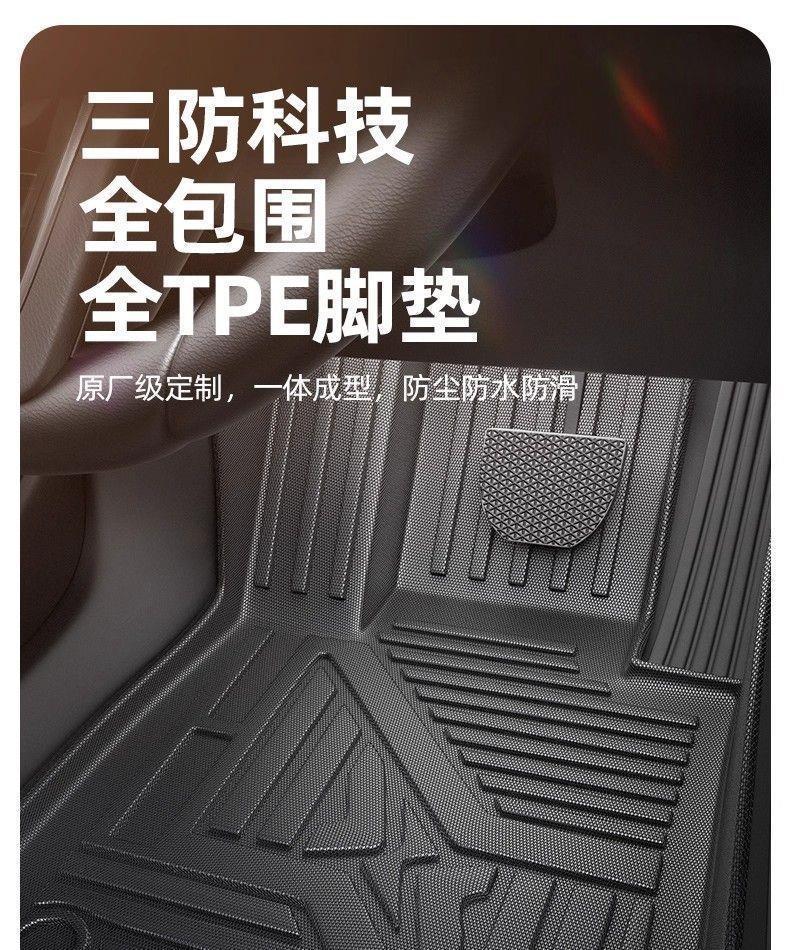 Suitable for Geely Xingyue TPE car floor mats, upgraded with 3D particles, non-slip, fully enclosed, waterproof, wear-resistant, eco-friendly, and odorless
