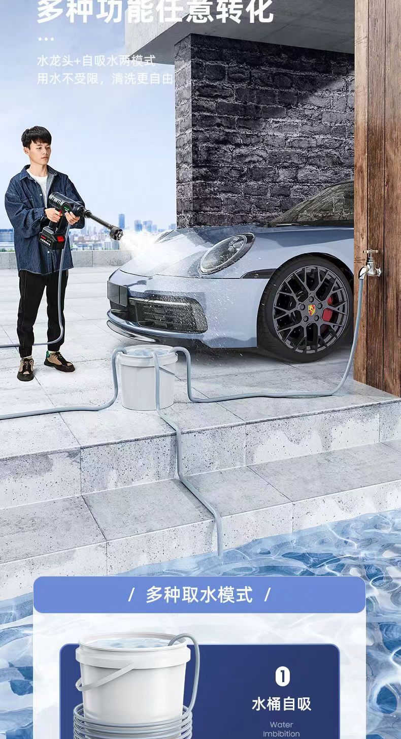 Car washing high-pressure water gun household self-priming wireless high-power car washing machine lithium battery cleaning machine wholesale foreign trade artifact
