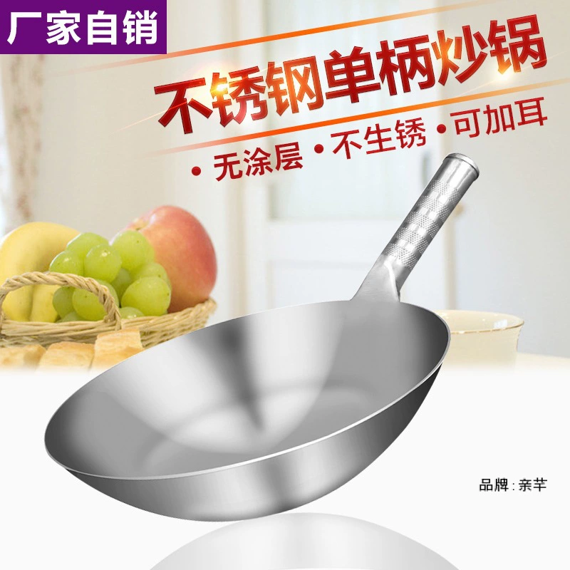 Утолщенная несъёмная кухонная посуда отели для использования на газовой плите дно с углублением круглая без покрытия нержавеющая стальная сковорода-гриль